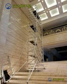珠海铝合金脚手架租赁,空达铝合金快速脚手架登高作业平台