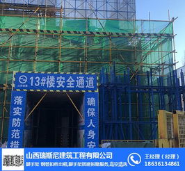 太原爬架 山西瑞斯尼脚手架租赁 太原爬架出租
