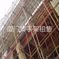 厦门脚手架,厦门脚手架出租,厦门脚手架,厦门脚手架租售,厦门脚手架租售价格