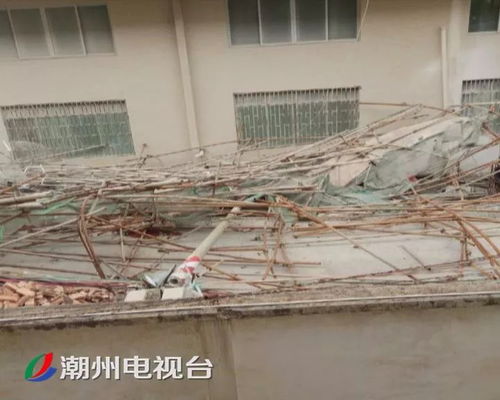 脚手架坍塌致2死1伤 潮安一陶瓷厂被处罚