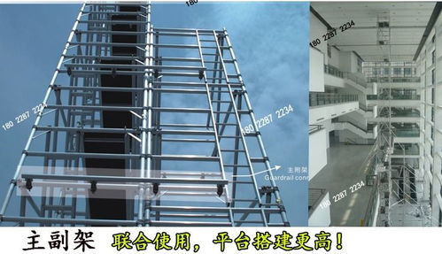 深圳龙华铝合金脚手架租赁,组装铝合金工作台移动手脚架