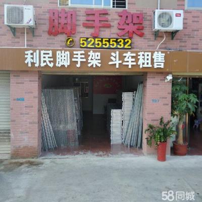 专业服务指南 厦门空调维修与脚手架出租实用信息