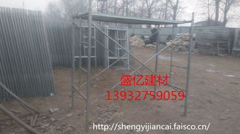 移动脚手架 现代建筑工程的得力助手